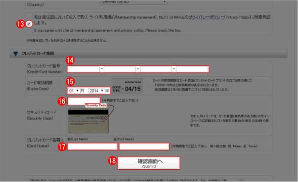 いちごだいふく